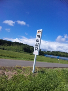 イメージ 2