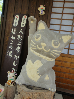 イメージ 2
