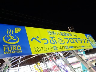 イメージ 45