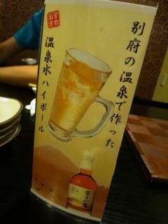 イメージ 47