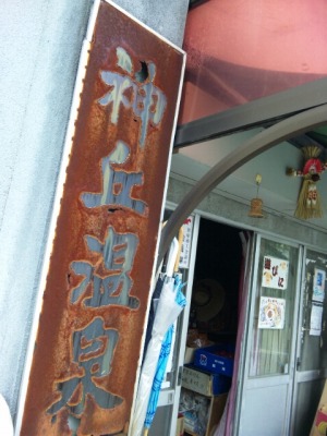 イメージ 7