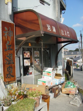 イメージ 9