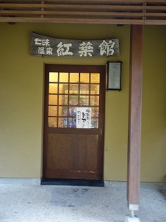 イメージ 5