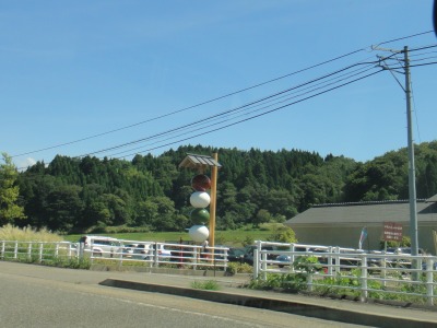 イメージ 6