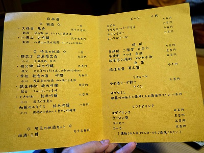 イメージ 39