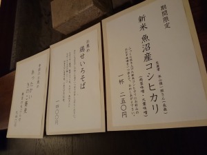 イメージ 15