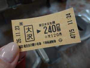 イメージ 9