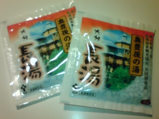 イメージ 9