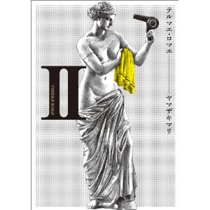 イメージ 2
