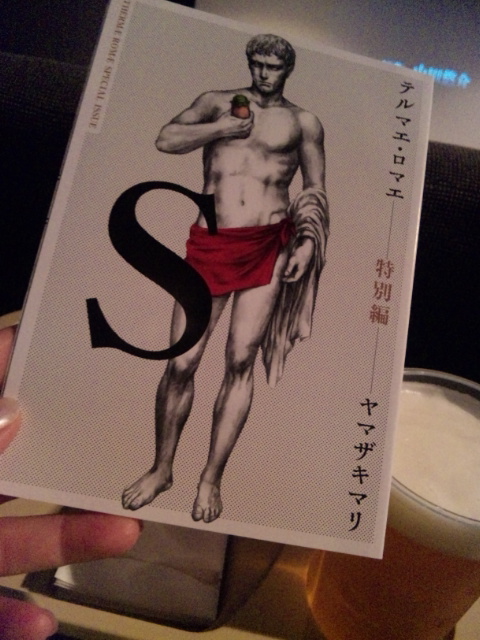 イメージ 3