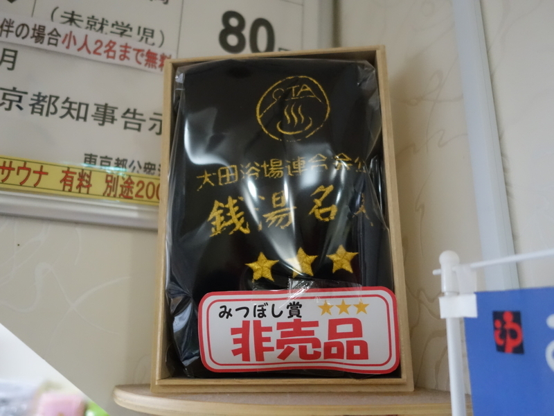 イメージ 2