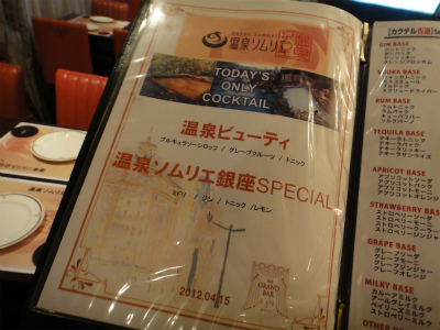 イメージ 9