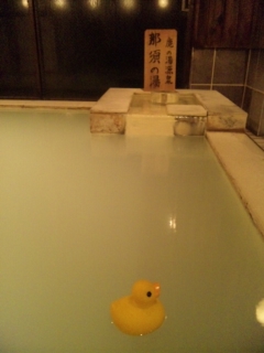 【中古】 栃木の日帰り湯ったりガイド 特集とちぎにごりの湯３３カ所 新版/下野新聞社/下野新聞社 栃木の日帰り 湯ったりガイド＜新版＞｜観光・レジャーガイド