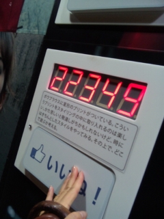 イメージ 3