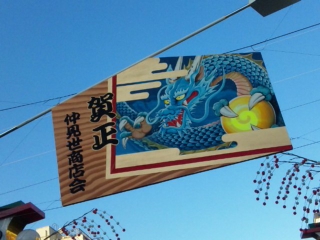 イメージ 3