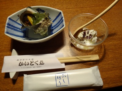 イメージ 16