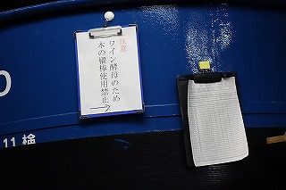 イメージ 39