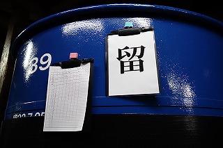 イメージ 42