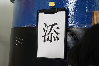 イメージ 44