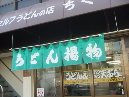 イメージ 5