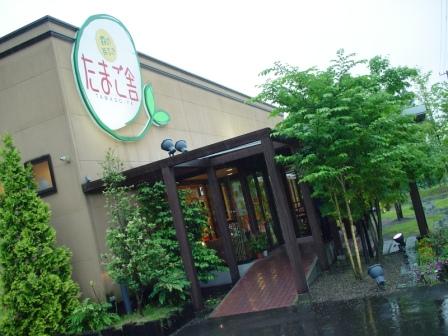 イメージ 3