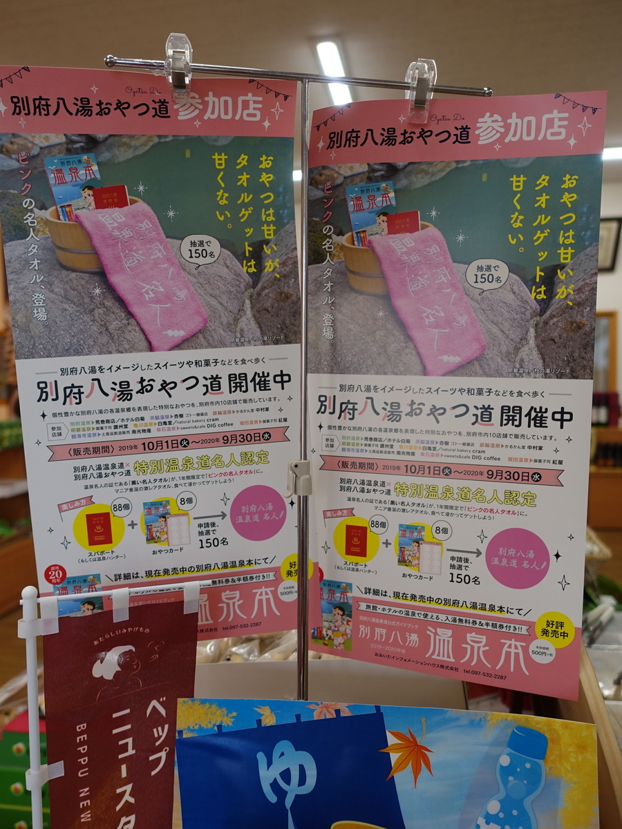 f:id:seasonsgreetings:20191011014502j:plain