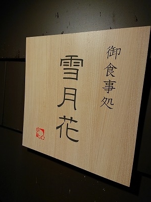 f:id:seasonsgreetings:20200112235712j:plain