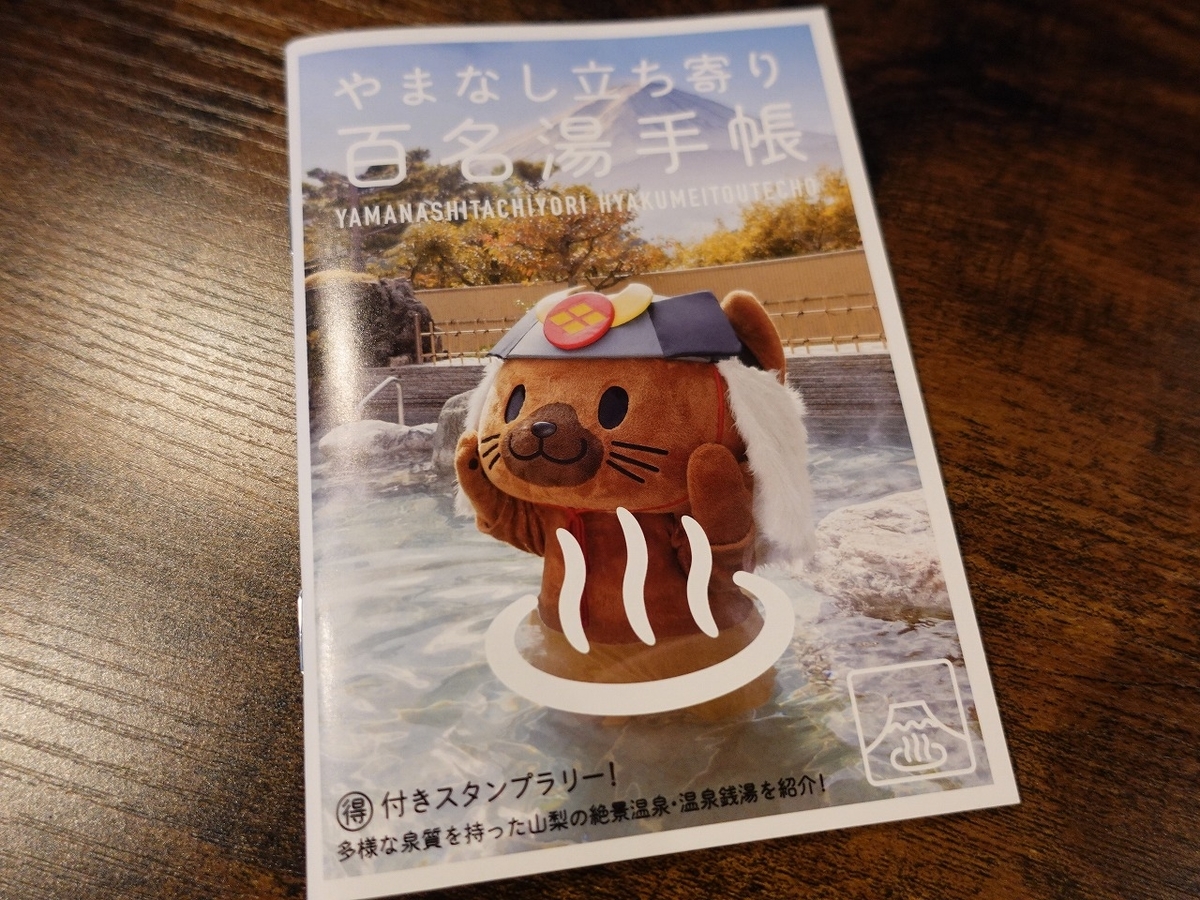 f:id:seasonsgreetings:20200502153106j:plain