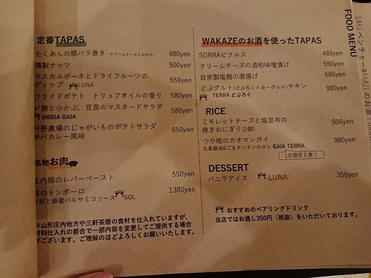 f:id:seasonsgreetings:20200522004453j:plain