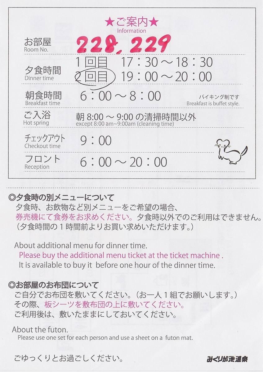 f:id:seasonsgreetings:20200524230831j:plain f:id:seasonsgreetings:20200524230831j:plain