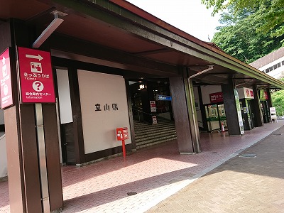 f:id:seasonsgreetings:20200524230837j:plain f:id:seasonsgreetings:20200524230837j:plain