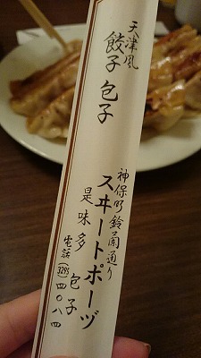 f:id:seasonsgreetings:20200610225352j:plain