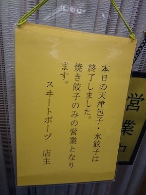 f:id:seasonsgreetings:20200610225406j:plain