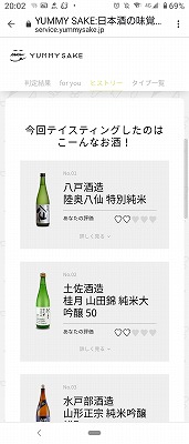 f:id:seasonsgreetings:20200810005335j:plain
