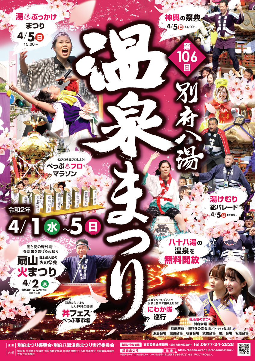 f:id:seasonsgreetings:20200831012637j:plain