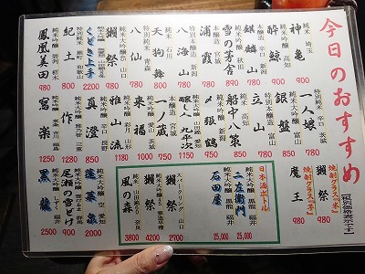 f:id:seasonsgreetings:20200913230552j:plain