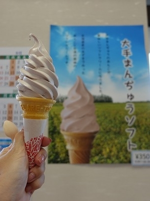 f:id:seasonsgreetings:20200925015343j:plain