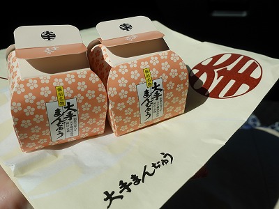 f:id:seasonsgreetings:20200925015352j:plain