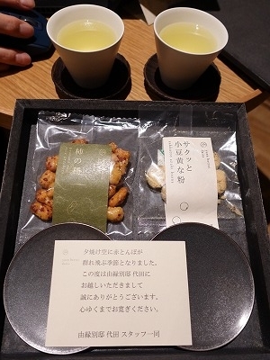 f:id:seasonsgreetings:20201022222452j:plain