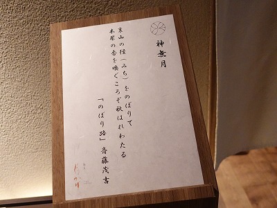 f:id:seasonsgreetings:20201022225550j:plain
