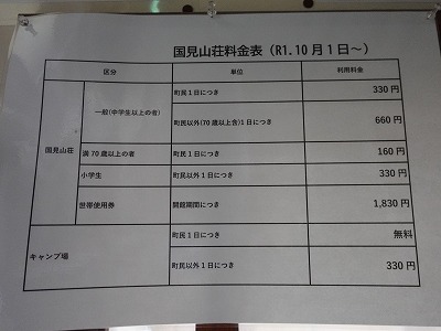 f:id:seasonsgreetings:20201103025827j:plain