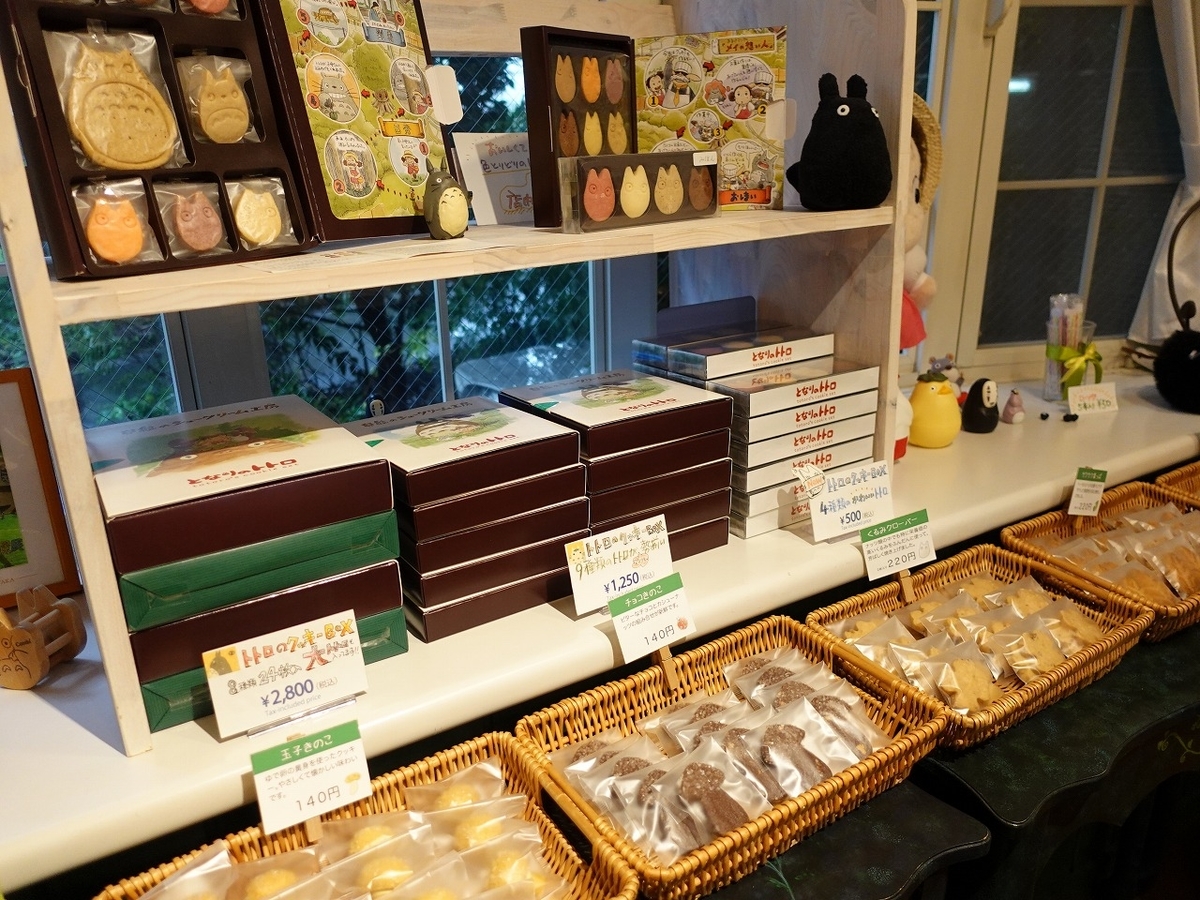 f:id:seasonsgreetings:20201110001850j:plain