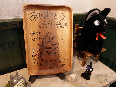 f:id:seasonsgreetings:20201110001901j:plain