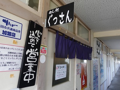 f:id:seasonsgreetings:20201110003327j:plain f:id:seasonsgreetings:20201110003327j:plain