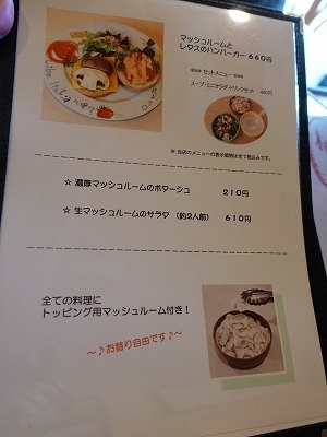 f:id:seasonsgreetings:20201129232143j:plain