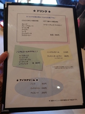 f:id:seasonsgreetings:20201129232147j:plain