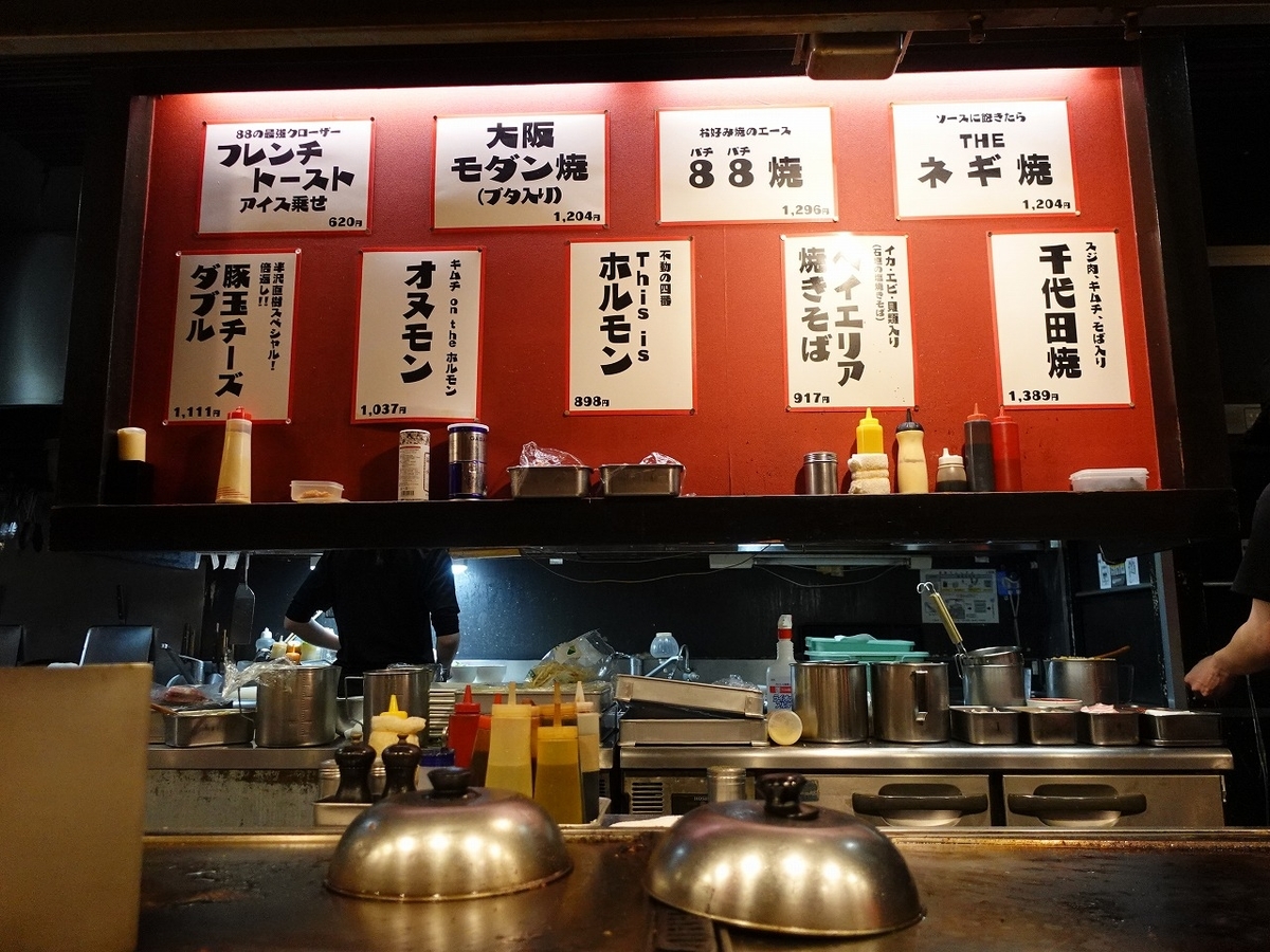 f:id:seasonsgreetings:20201228234016j:plain