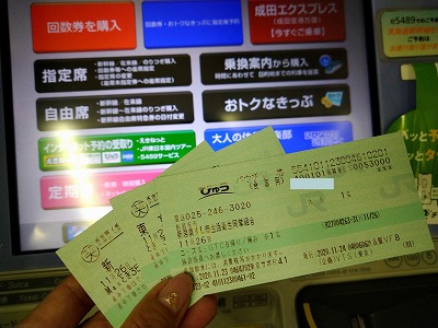 新潟駅前 万代口 Jr東日本お得な新幹線日帰りきっぷを使って寿司 極み 三昧 千代鮨 Season S Greetings 季節のご挨拶