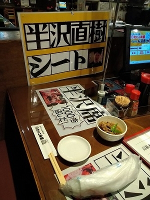 f:id:seasonsgreetings:20210114005406j:plain