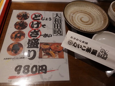 f:id:seasonsgreetings:20210114005444j:plain